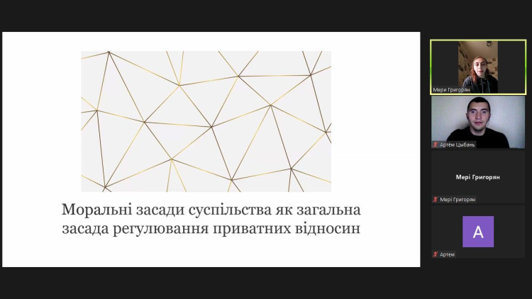 15 листопада 2022 року відбулось онлайн-засідання наукового гуртка "Школа приватного права"