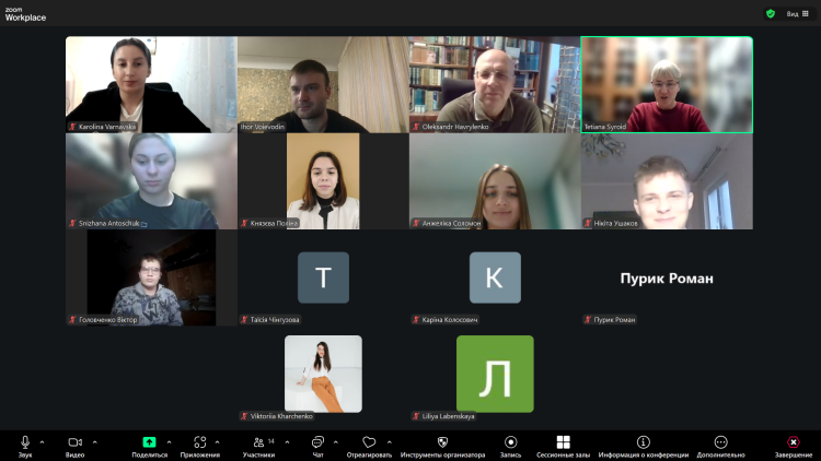 Відбулося міжвузівське засідання студентського наукового гуртка з Міжнародного права