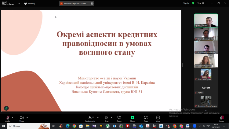 Відбулось онлайн-засідання наукового-практичного гуртка "Школа приватного права" 