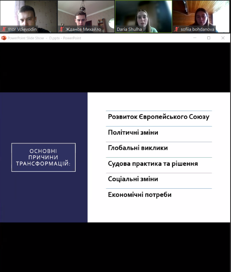 Відбулося засідання студентського наукового гуртка з міжнародного права