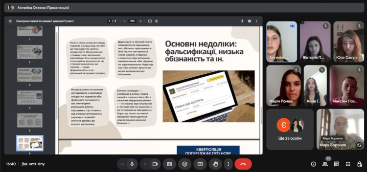 Відбулося засідання студентського наукового гуртка з актуальних питань конституційного і муніципального права