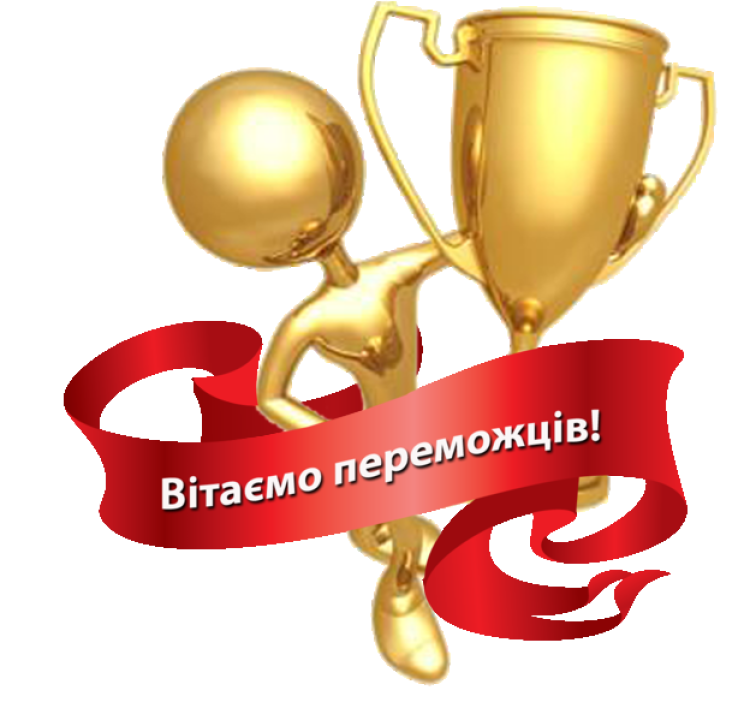 Проведено Олімпіаду з права та міжнародного права