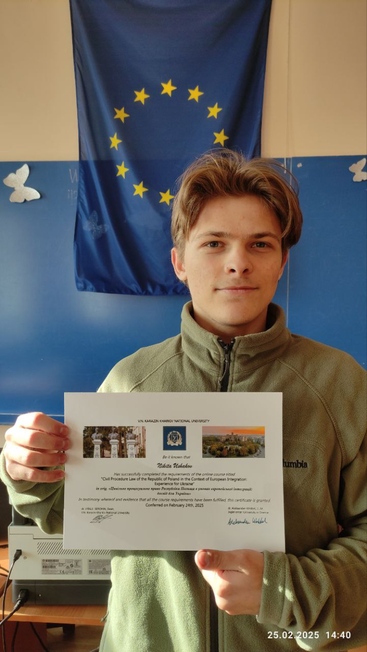 «За результатами міжнародного онлайн-курсу з цивільного процесуального права Республіки Польща студенти юридичного факультету отримали іменні сертифікати»