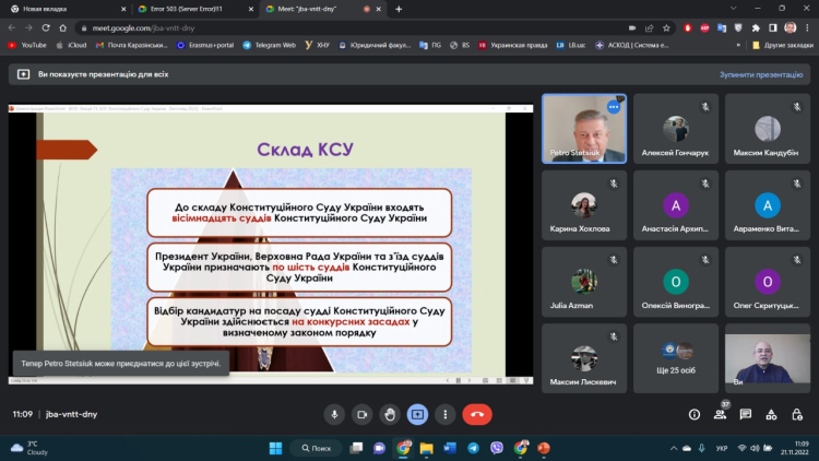 Доцентом М.М. Вороновим була проведена відкрита лекція з навчальної дисципліни «Конституційне право України(особлива частина)» 