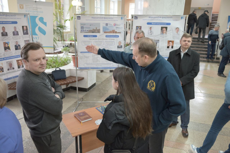 КАРАЗІНСЬКИЙ УНІВЕРСИТЕТ ВІДЧИНИВ ДВЕРІ ДЛЯ АБІТУРІЄНТІВ