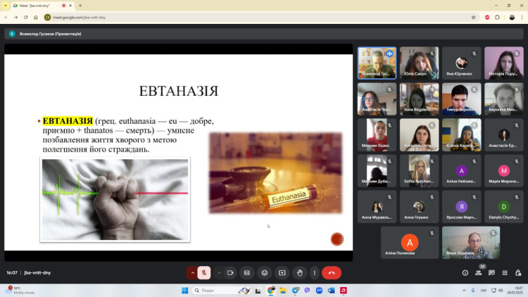 Відбулося чергове засідання студентського наукового гуртка з актуальних питань конституційного і муніципального права