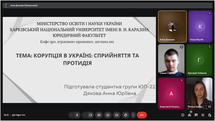 Засідання наукового гуртка «Актуальні питання адміністративного права»